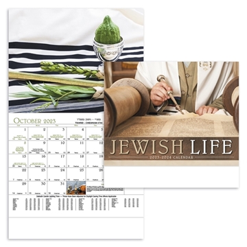 Image of 100 Custom Jewish Life - Stapled - FSC Certified & UV Coated